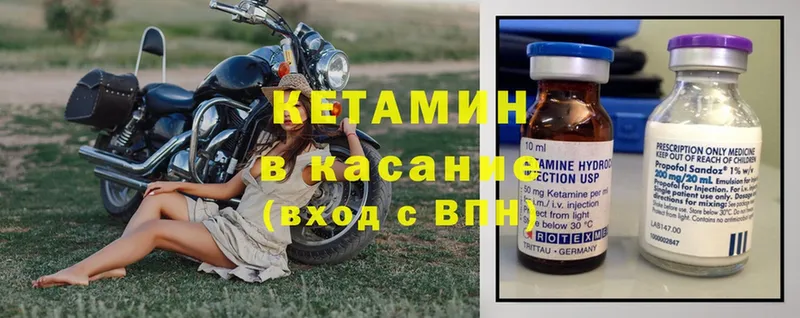 ОМГ ОМГ tor  где купить   Анадырь  КЕТАМИН ketamine 