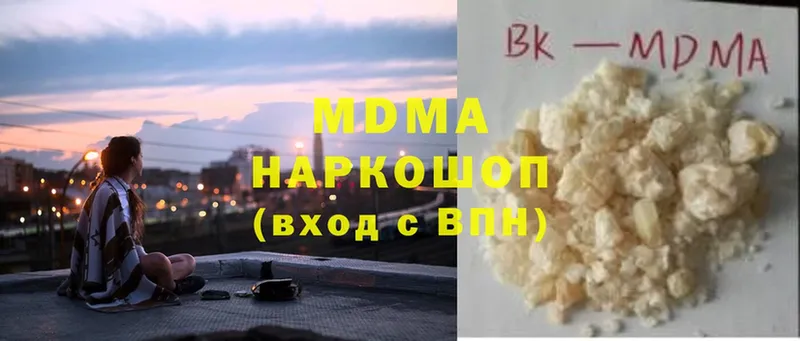 MDMA Molly  Анадырь 